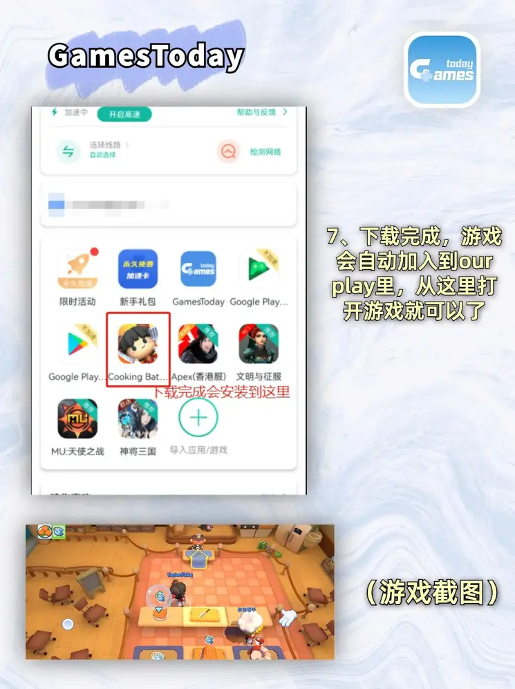 欧亚体育官方网站截图3