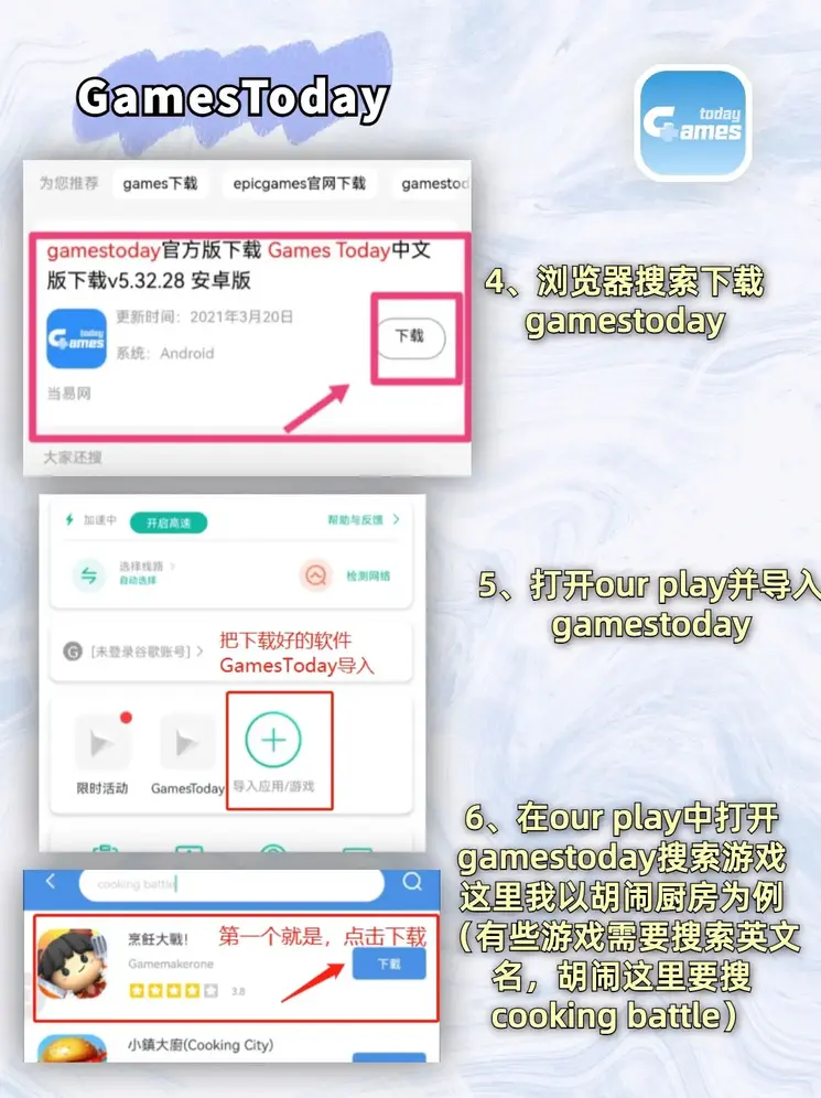 欧亚体育官方网站截图2
